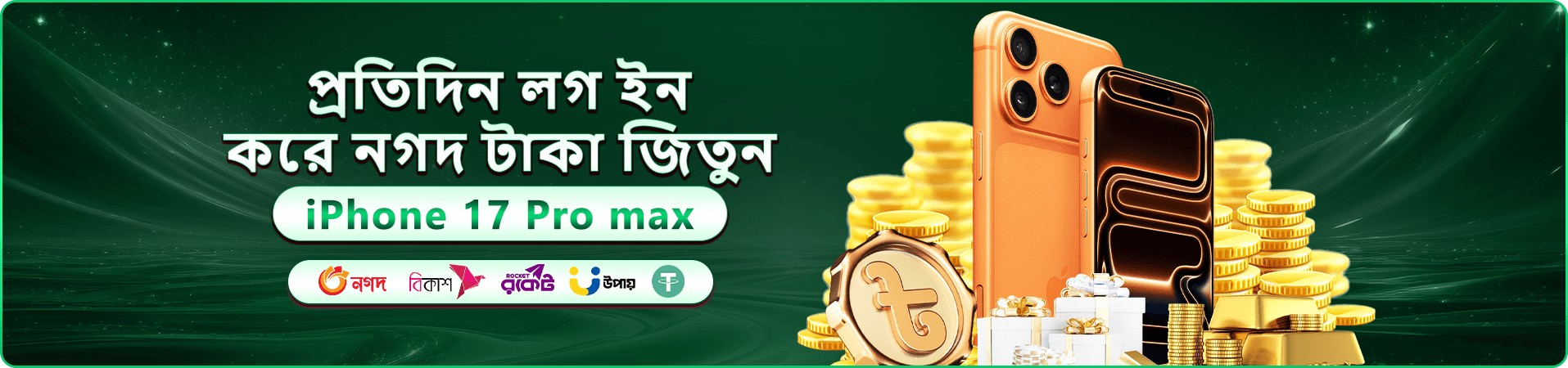 5666 bet apk স্বাগত বোনাস প্রমোশন