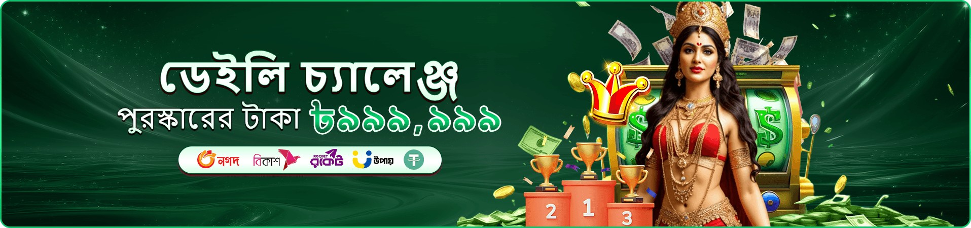 5666 bet apk ক্যাসিনো স্লট প্রমোশন