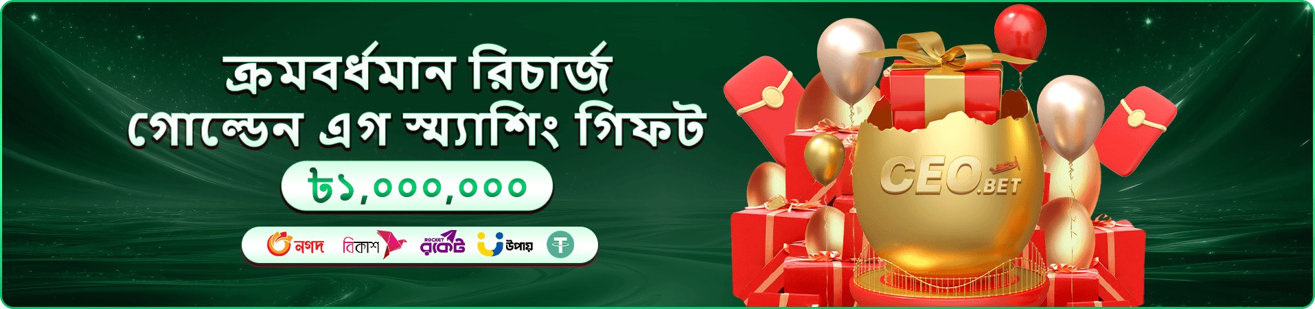 Mega Fishing 5666 bet apk banner